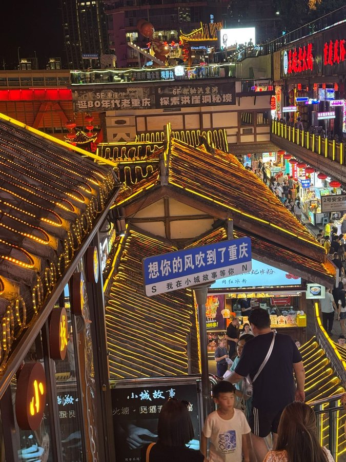 重庆 · 风到重庆，重庆影像