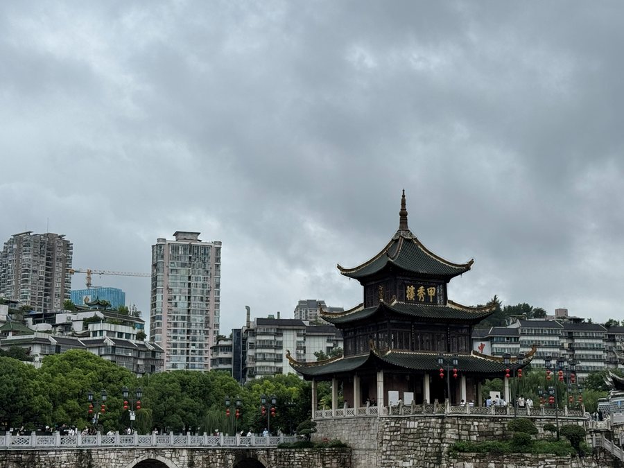 贵州山城楼阁，贵州相册封面